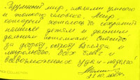 Георгий Богословский. Фотовыставка 2004