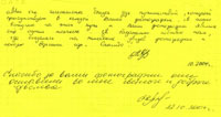 Георгий Богословский. Фотовыставка 2004
