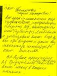 Георгий Богословский. Фотовыставка 2004