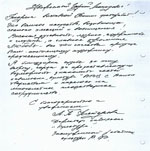 Георгий Богословский. Фотовыставка 2005