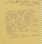 Георгий Богословский. Фотовыставка 2005