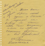 Георгий Богословский. Фотовыставка 2005