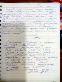 Георгий Богословский. Фотовыставка 2017