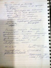 Георгий Богословский. Фотовыставка 2017