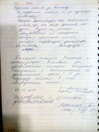 Георгий Богословский. Фотовыставка 2017