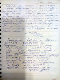 Георгий Богословский. Фотовыставка 2017