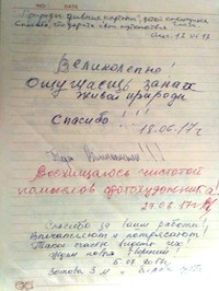 Георгий Богословский. Фотовыставка 2017