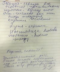 Георгий Богословский. Фотовыставка 2018