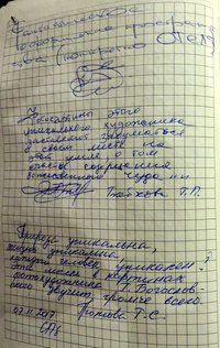 Георгий Богословский. Фотовыставка 2018