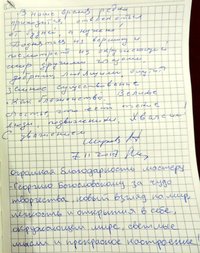 Георгий Богословский. Фотовыставка 2018
