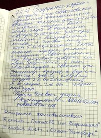 Георгий Богословский. Фотовыставка 2018