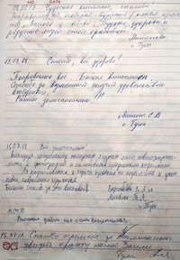 Георгий Богословский. Фотовыставка 2018