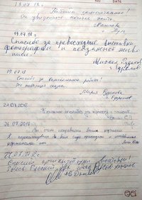 Георгий Богословский. Фотовыставка 2018