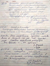 Георгий Богословский. Фотовыставка 2018