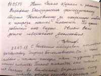 Георгий Богословский. Фотовыставка 2019