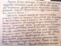 Георгий Богословский. Фотовыставка 2019