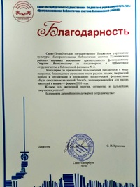 Георгий Богословский. Фотовыставка 2021