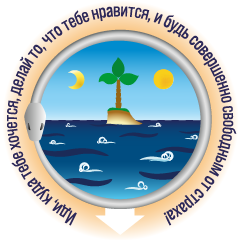 янтра Школы Йоги